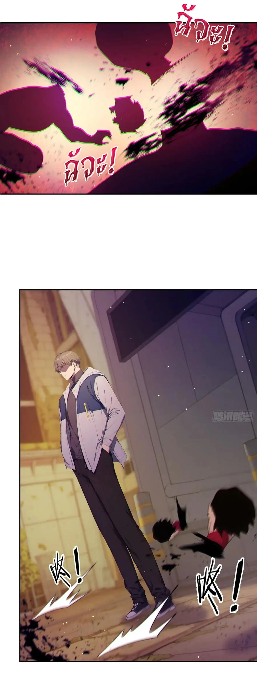 ผู้เล่นมหาเฮงฝ่าปริศนาดันเจี้ยน ( The Billion Luck Player ) ตอนที่ 5 หน้า 27