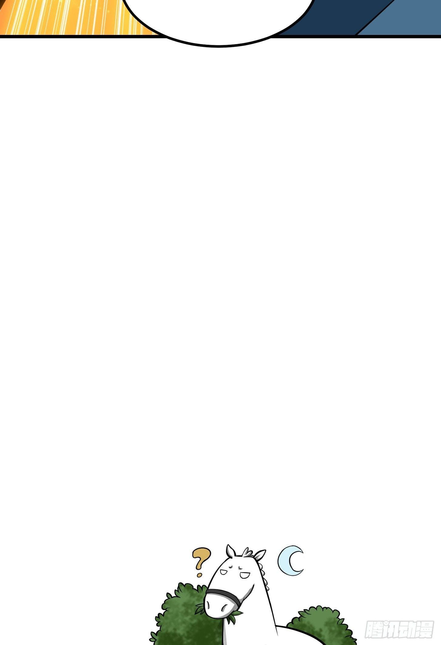 ข้าใช้คัมภีร์ยามว่างบรรลุปราช์ญ (ทันจีน) ตอนที่ 16 หน้า 35