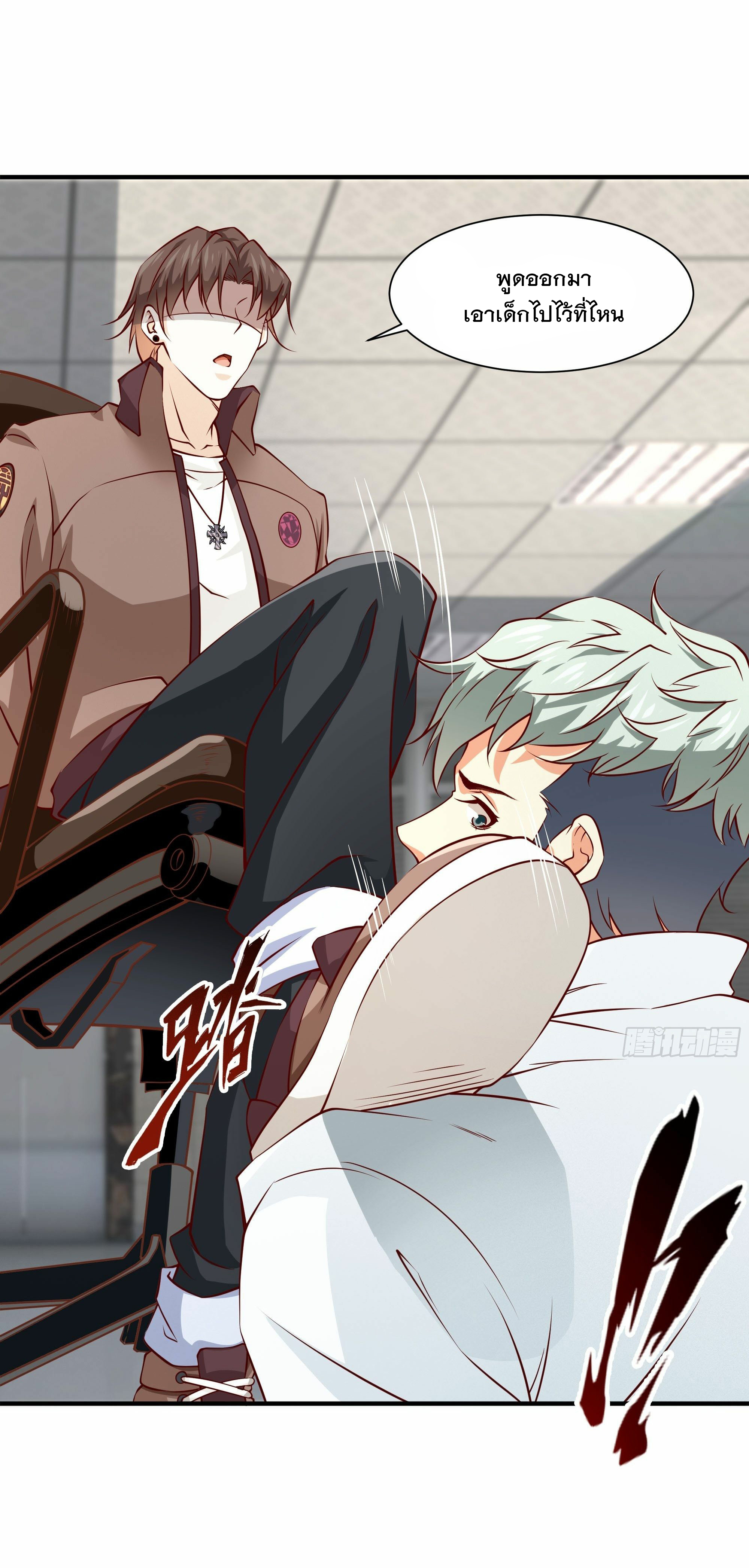 พ่อของฉันเป็นเทพสงครามที่แข็งแกร่งที่สุด ตอนที่ 30 หน้า 26