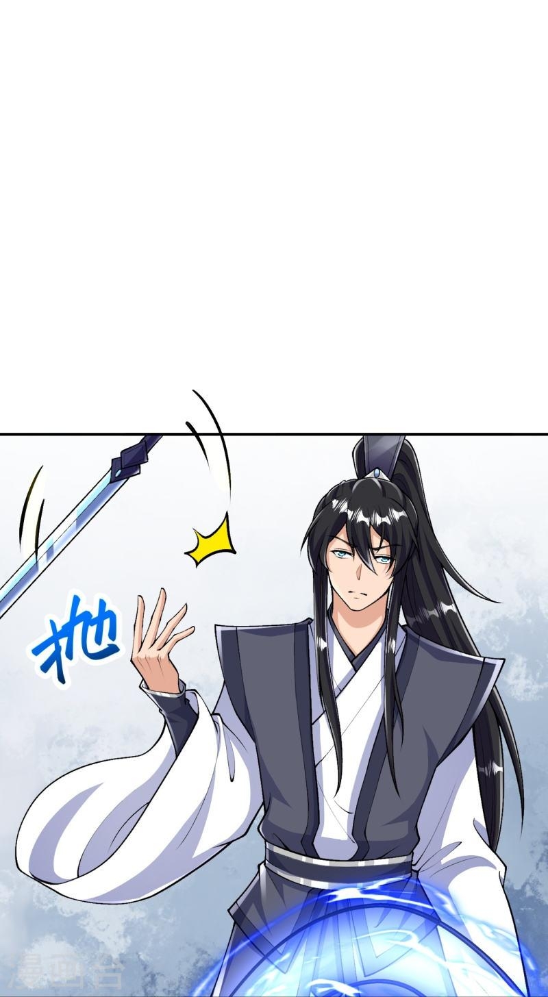 ผู้ขัดเกลาร่างกายที่แข็งแกร่งที่สุดในประวัติศาสตร์ ตอนที่ 75 หน้า 31