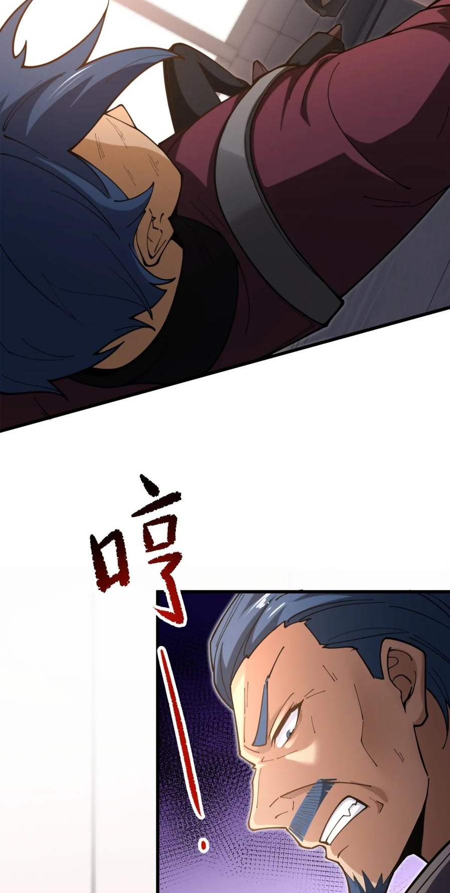 แสงแห่งความหวัง: คุณลุงผู้ทำลาย~ ตอนที่ 20 หน้า 44