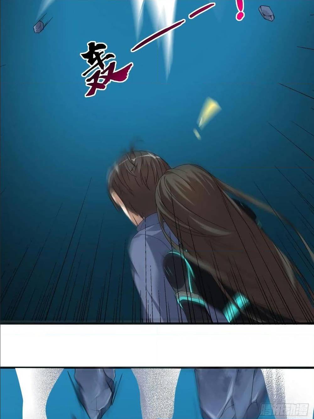 High energy strikes ตอนที่ 30 หน้า 6