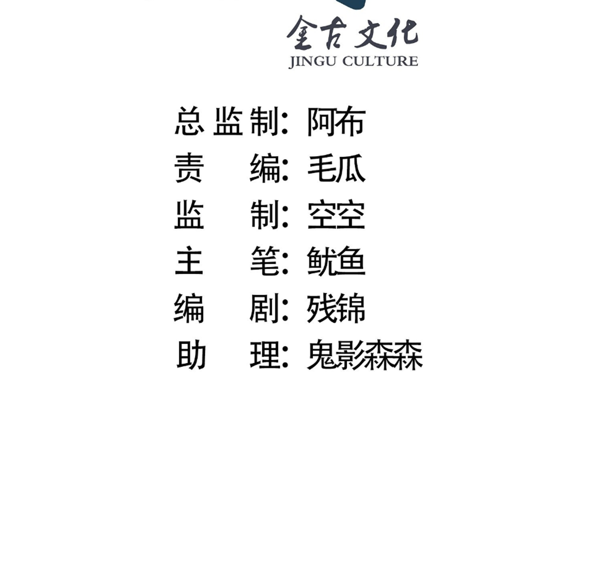 ซวยแล้วข้าโดนตามล่าจากศิษย์ในสำนัก ตอนที่ 24 หน้า 4