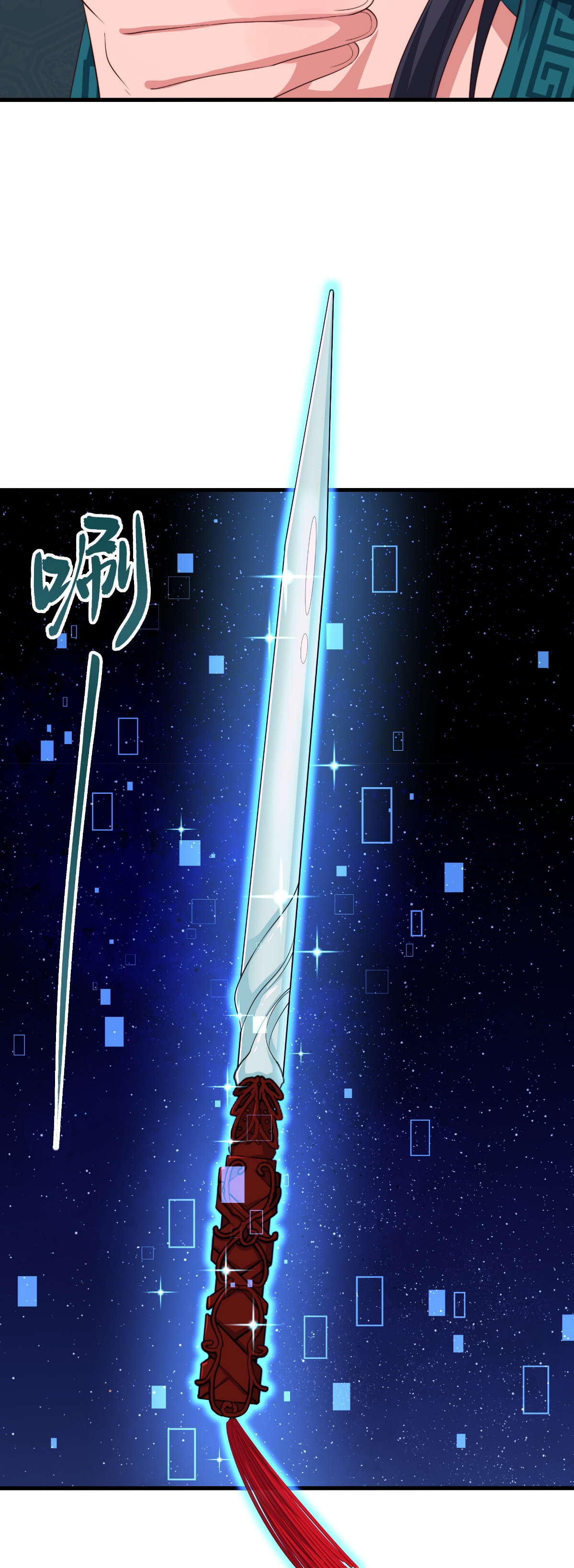 ตายในเกม เกิดใหม่ในร่างราชาปีศาจ ตอนที่ 15 หน้า 15