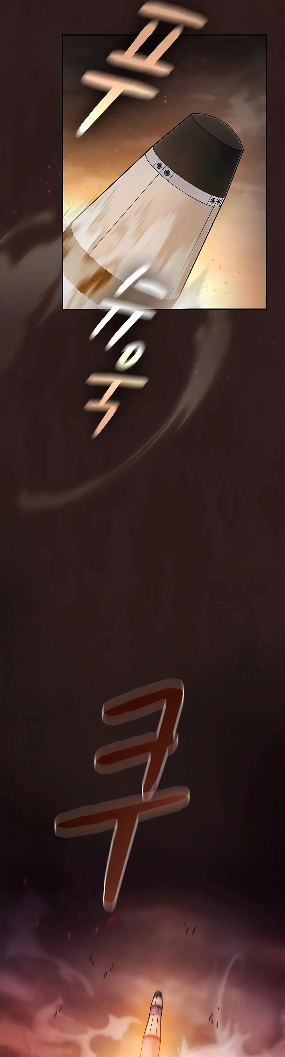 The Nebula's Civilization ตอนที่ 1 หน้า 17