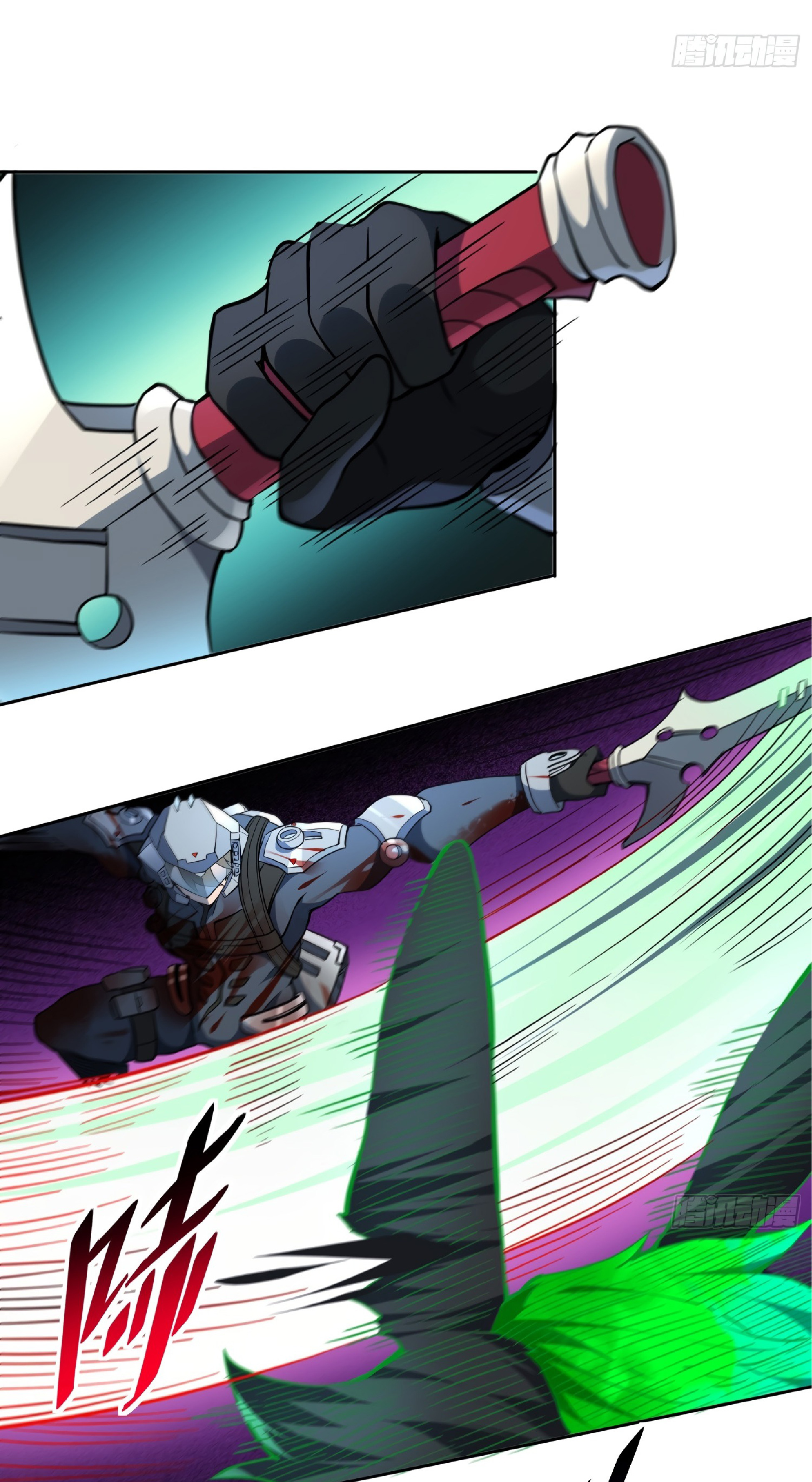 The People On Earth Are Too Ferocious ตอนที่ 73 หน้า 24