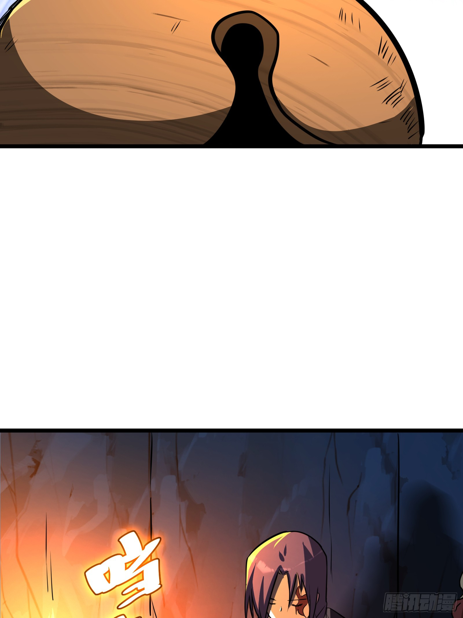 บังคับใจตัวเองก็ไร้เทียมทานได้ ตอนที่ 65 หน้า 54