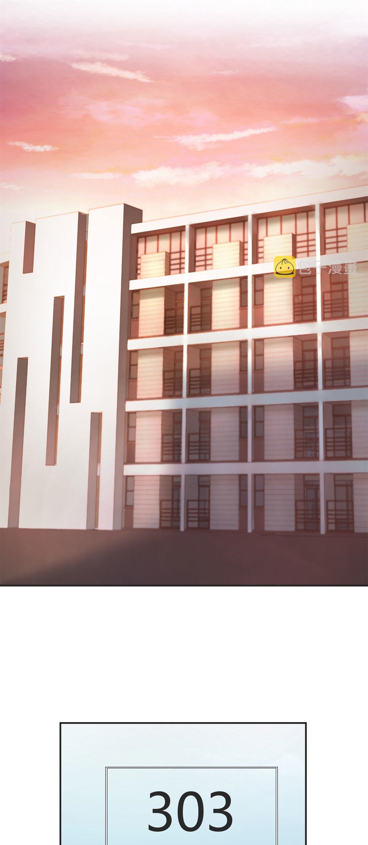 พี่สาวอยากเล่นคุณ ตอนที่ 42 หน้า 2