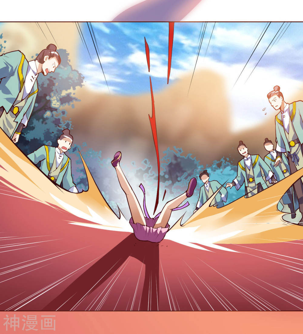 Martial Emperor ตอนที่ 21 หน้า 21