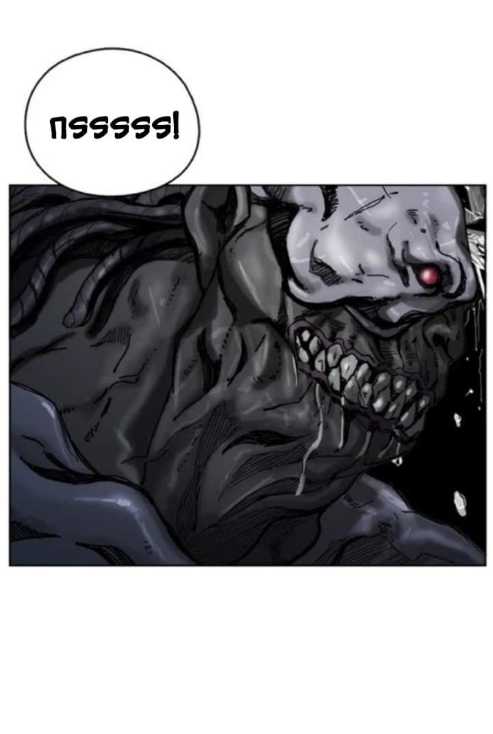 ข้าคือนักล่า ตอนที่ 3 หน้า 57