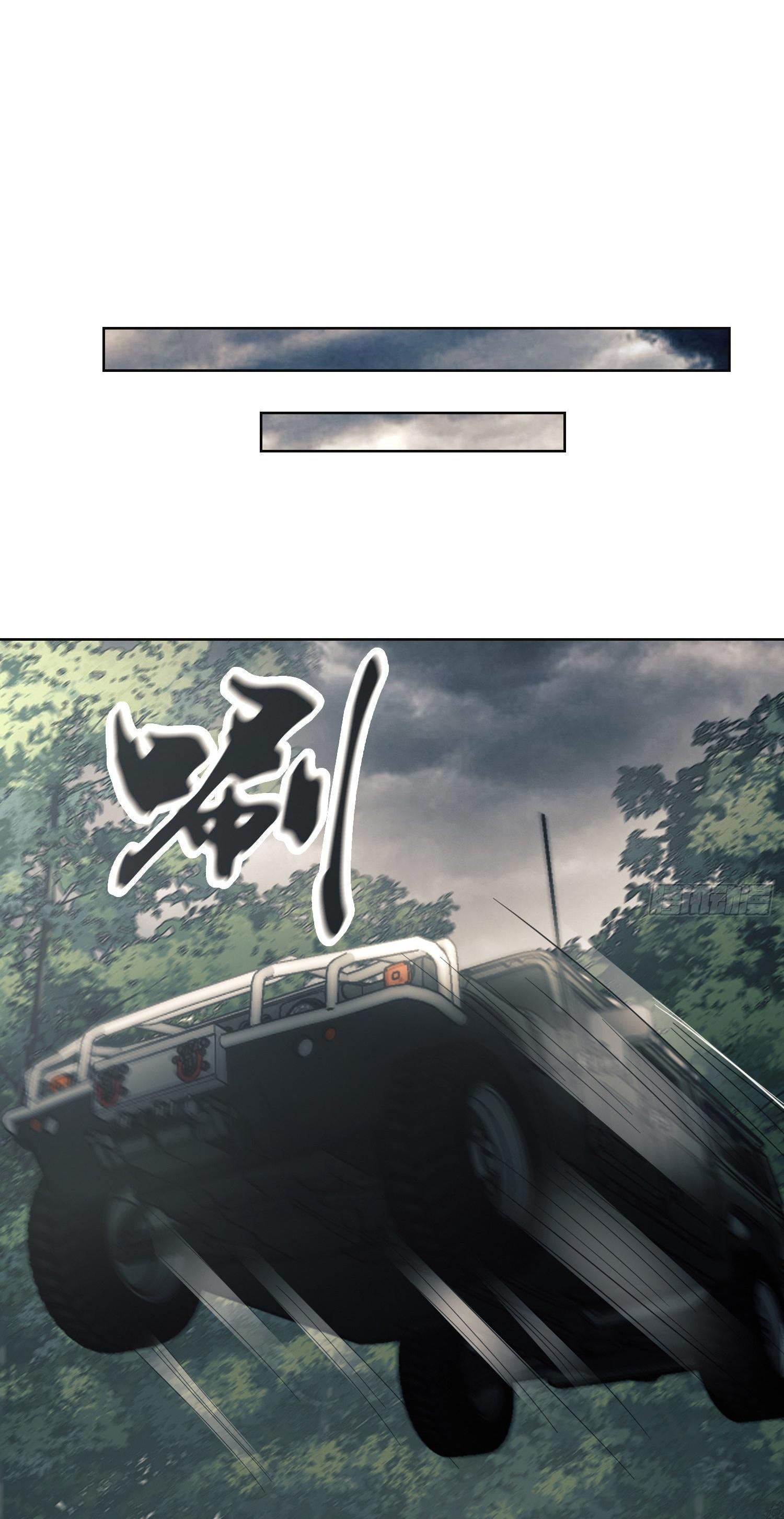 THE FIRST ORDER ตอนที่ 96 หน้า 31