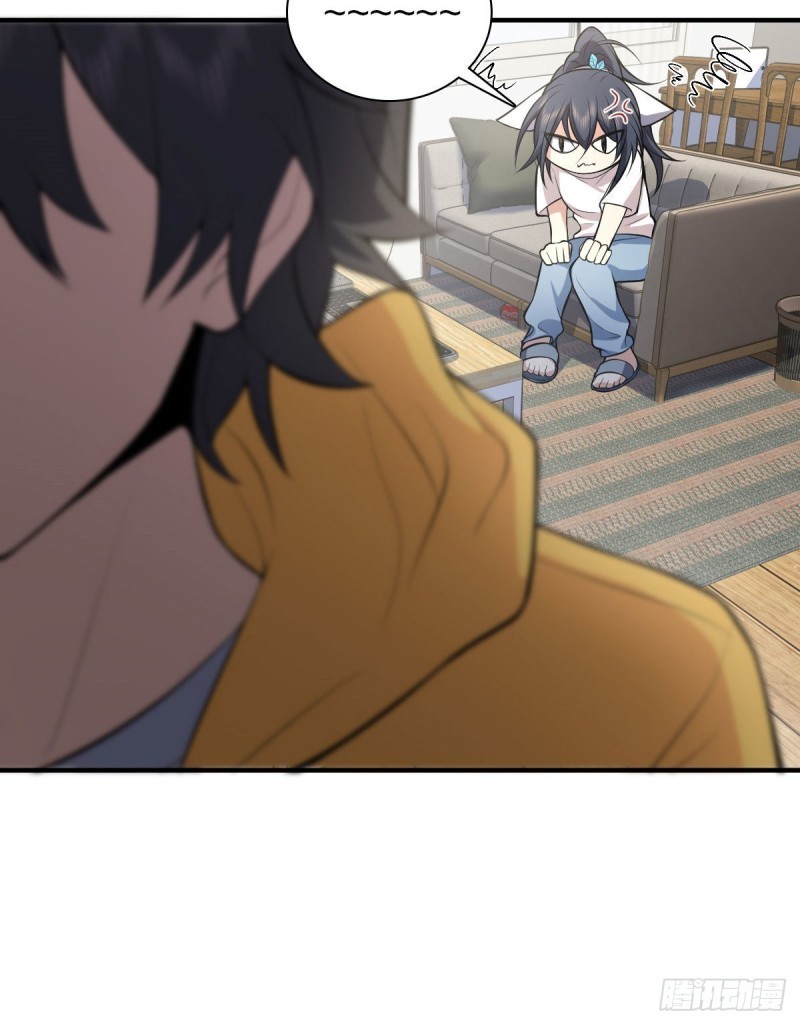 ภรรยาผมเป็นผู้ฝึกตนเมื่อพันปีก่อน ตอนที่ 15 หน้า 42