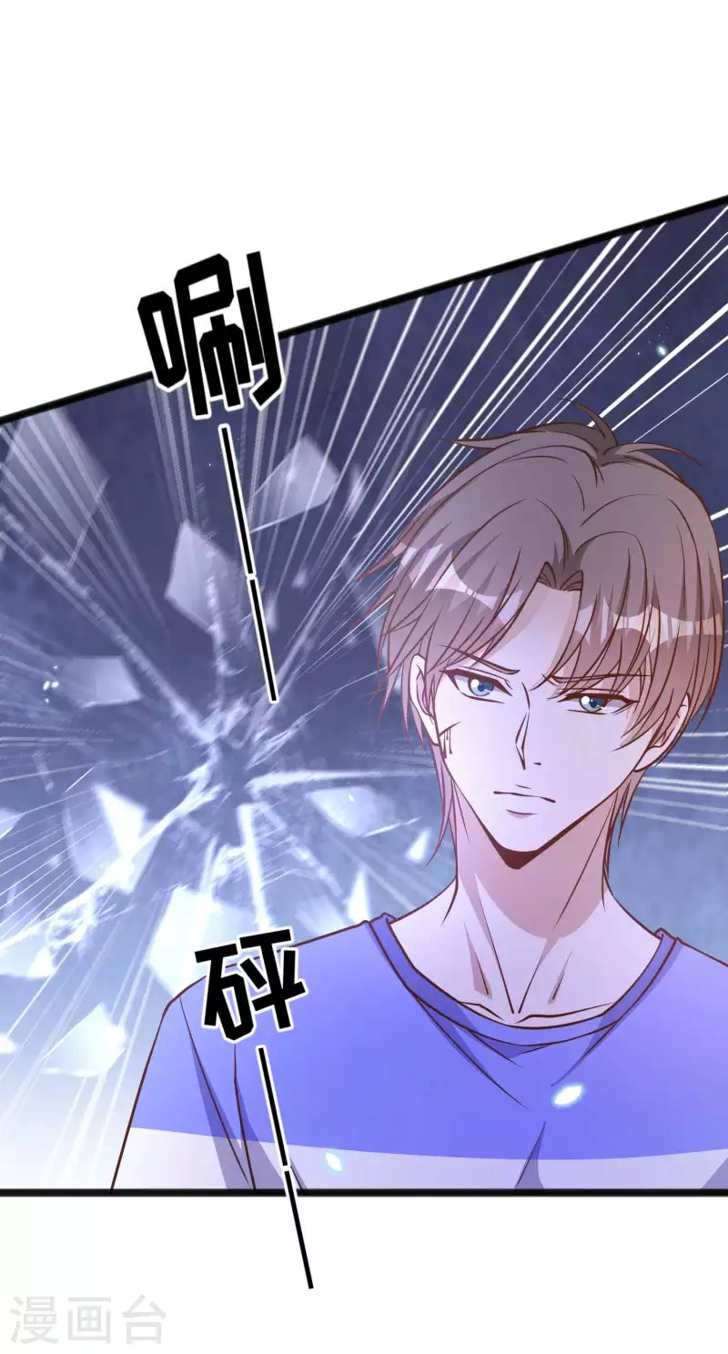 God Fisherman ตอนที่ 162 หน้า 6