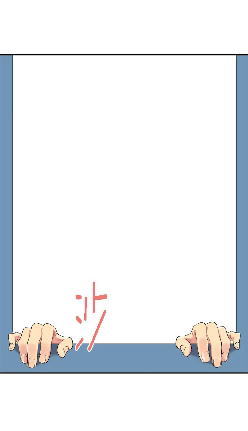 หัวใจดวงนี้ พิเศษเพื่อเธอ ตอนที่ 3 หน้า 3