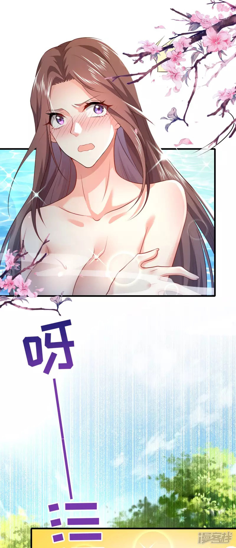 ลูกเขยที่แข็งแกร่งที่สุดในประวัติศาสตร์ ตอนที่ 1 หน้า 24