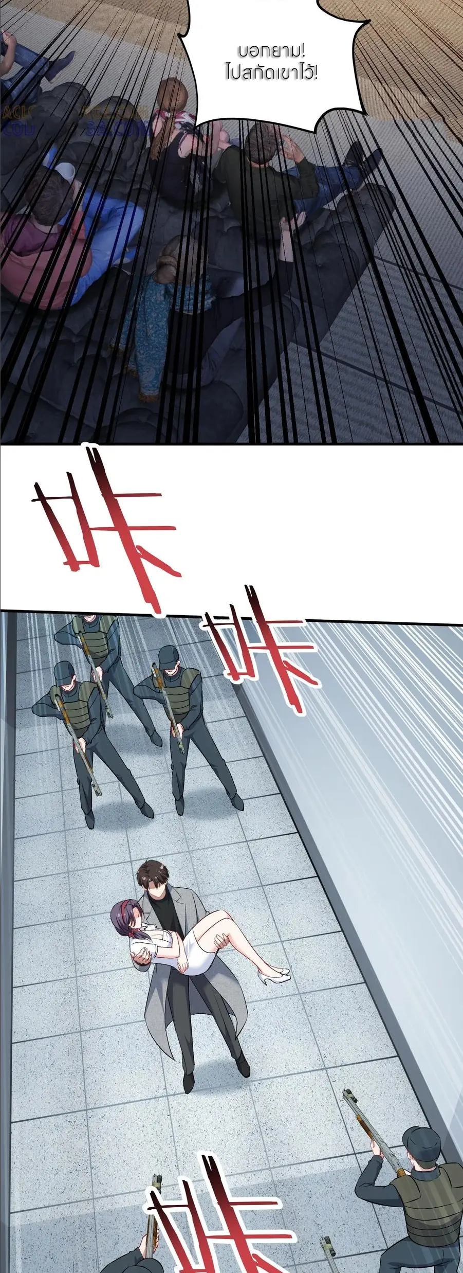 ผมไปเกาะสาวสวยกิน, แต่ตอนนี้ฉันเป็นคนร่ำรวยแล้ว~ ตอนที่ 233 หน้า 13