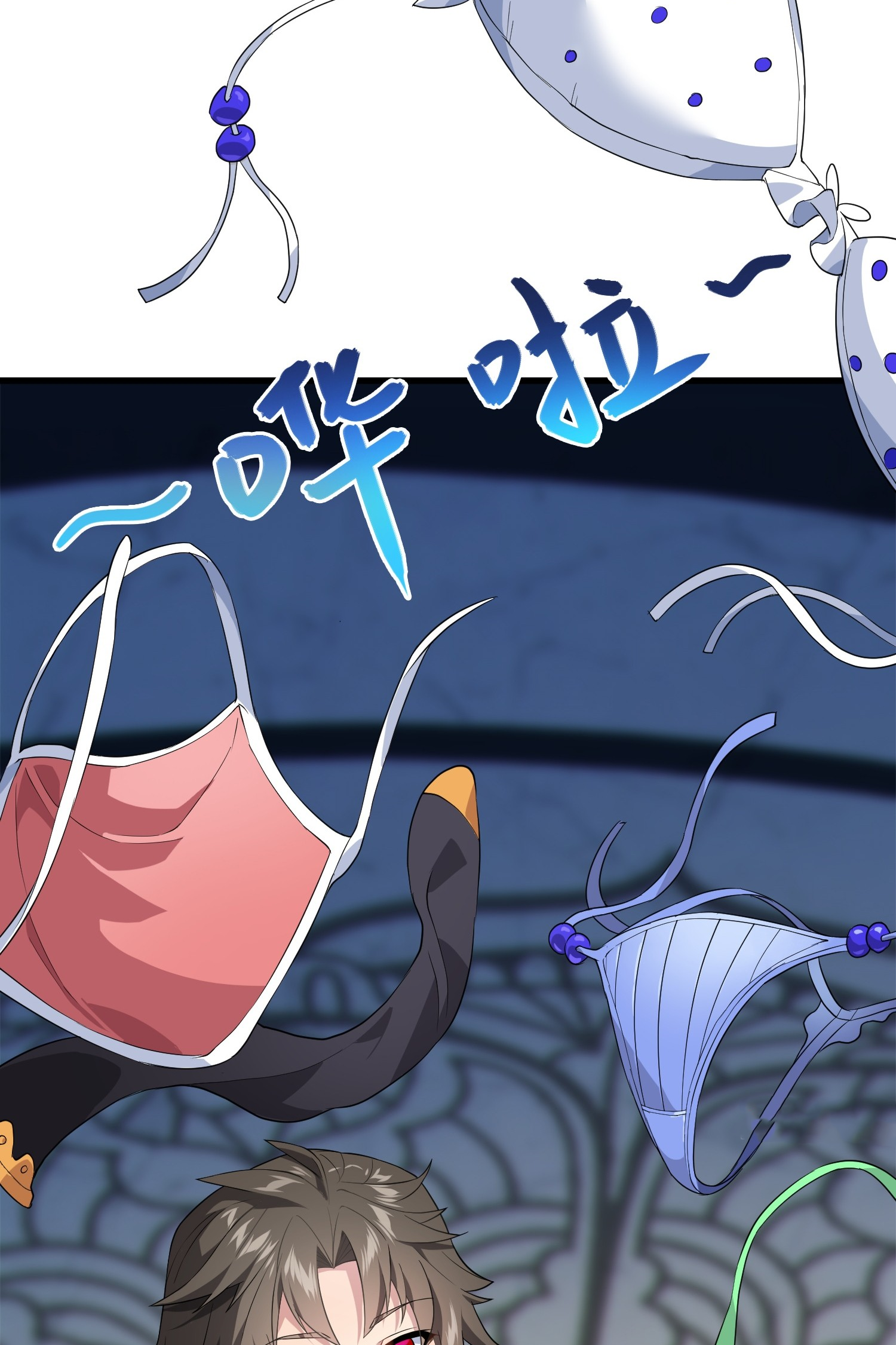 เหล่าลูกศิษย์น่ากลัว ปล่อยข้าเถอะ ตอนที่ 5 หน้า 23