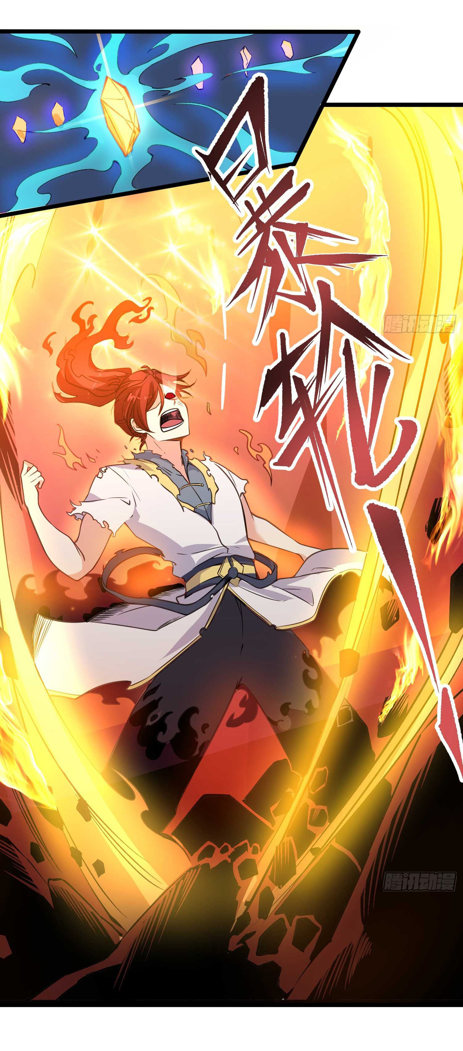 การต่อสู้ของเหล่าคนทรง ตอนที่ 9 หน้า 41