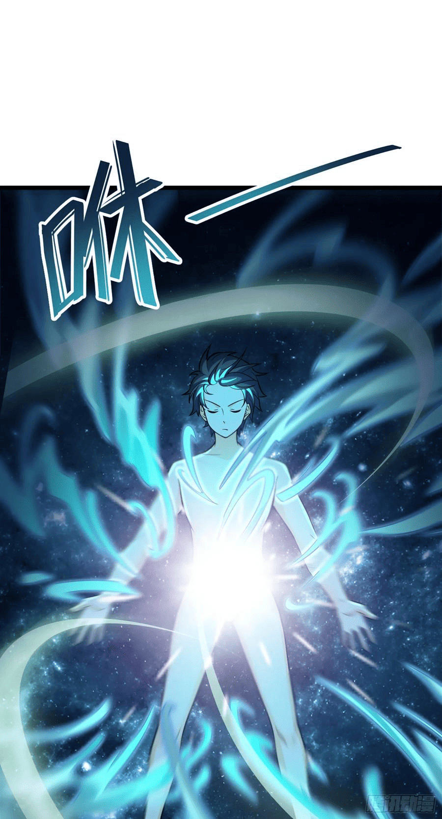 The new life of the Kuan King-ชีวิตใหม่ของราชาจอมกวน ตอนที่ 68 หน้า 40