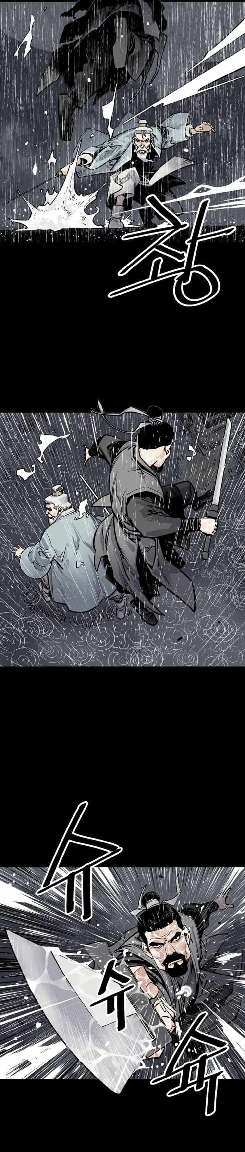 Death God - เทพเจ้าแห่งความตาย ตอนที่ 1 หน้า 22