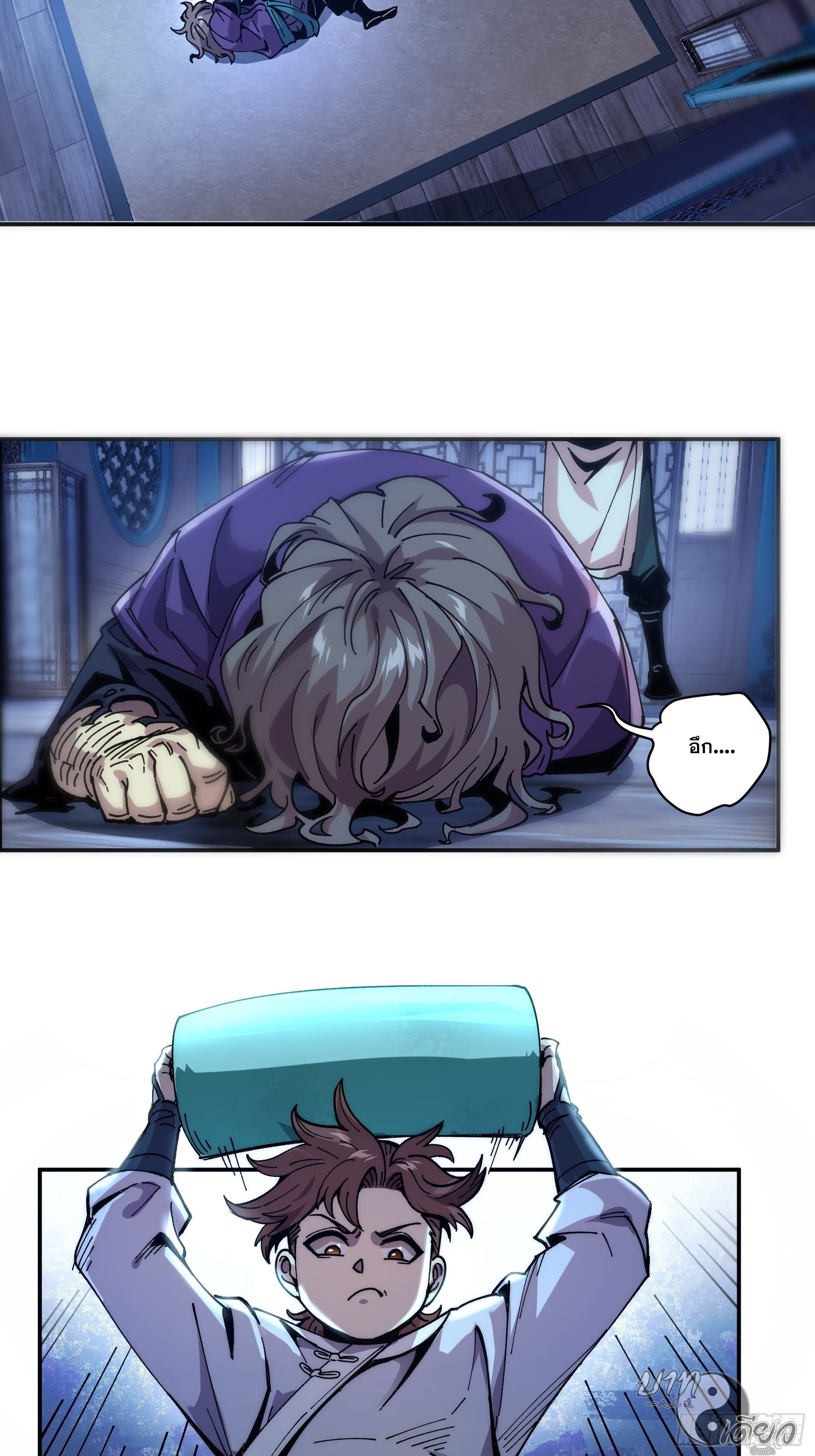 หาญท้าชะตาฟ้า ปริศนายุทธจักร ตอนที่ 4 หน้า 29