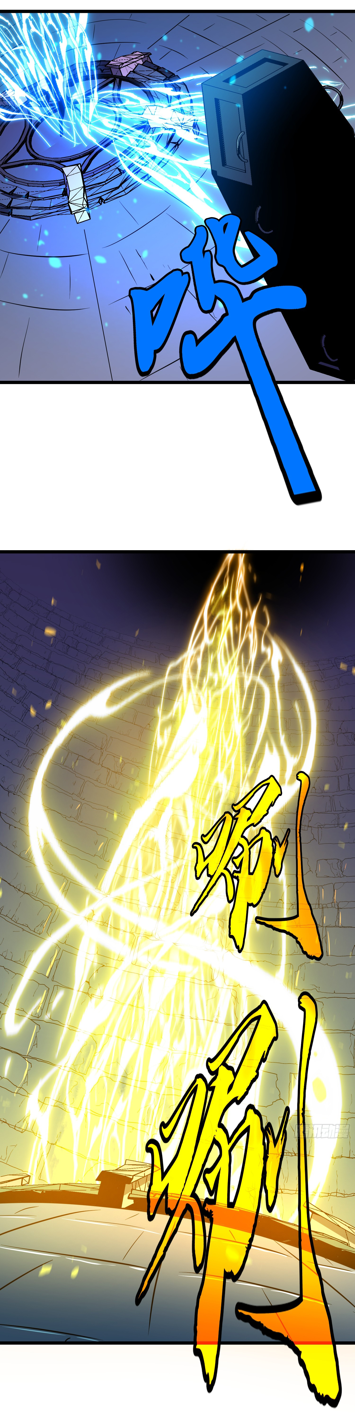 Junior Brother Demon Sovereign is too devoted ตอนที่ 1 หน้า 25