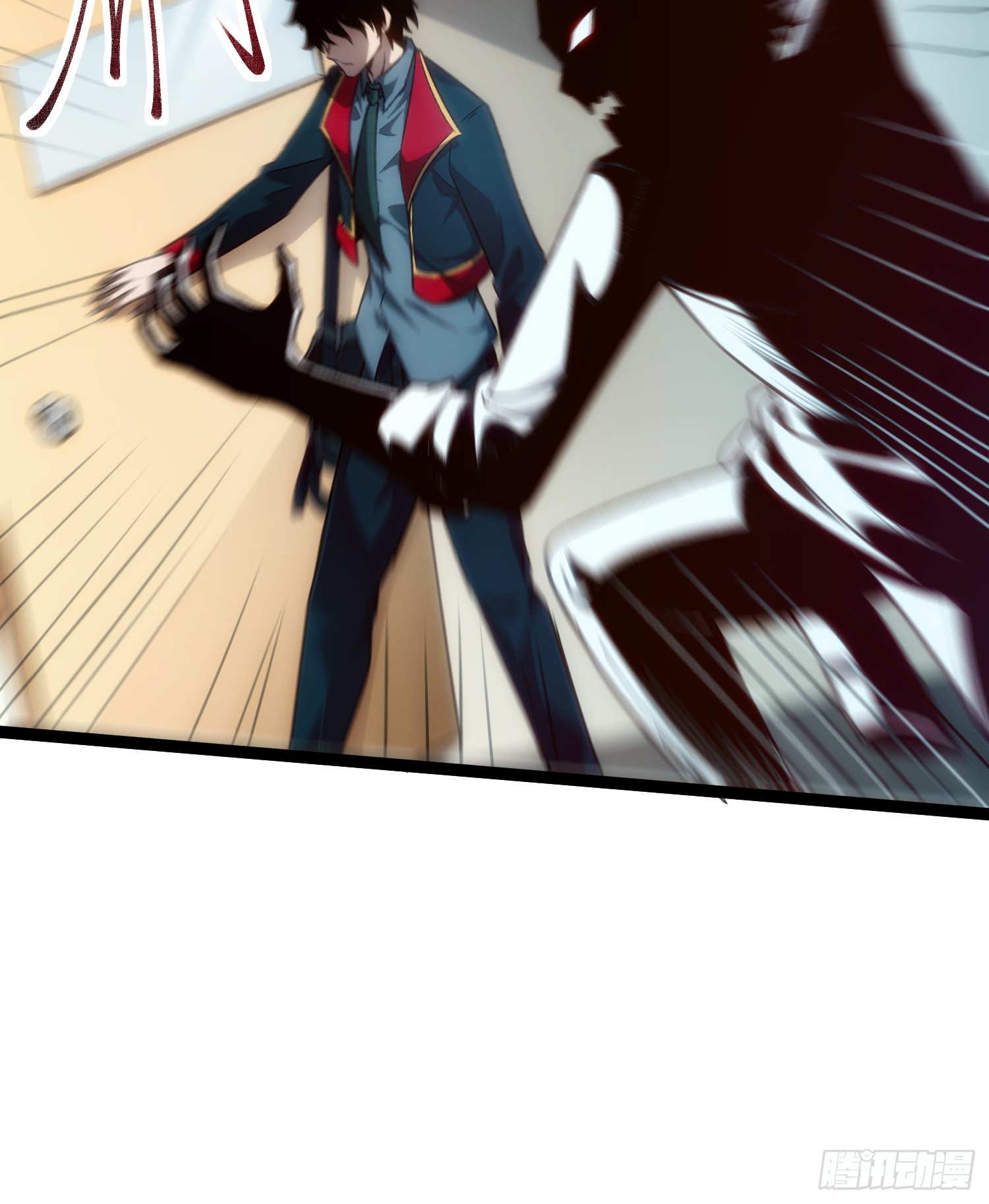 Seed of the Abyss - เมล็ดพันธุ์แห่งนรก ตอนที่ 1 หน้า 30