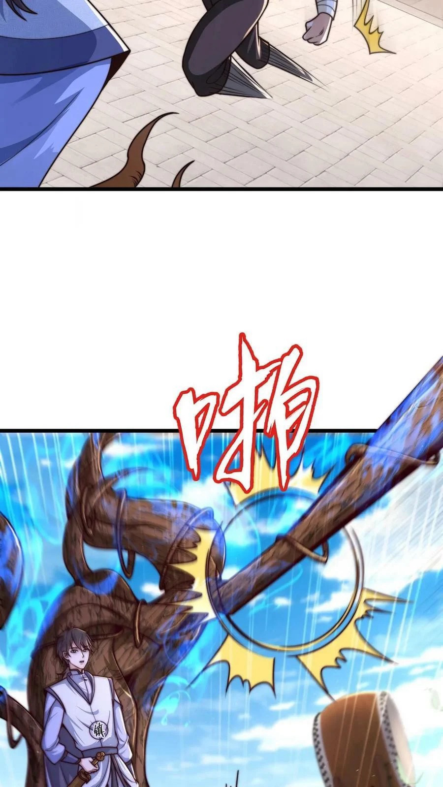 ระบบไร้เทียมทานเมื่อถูกปีศาจโจมตี ตอนที่ 31 หน้า 8