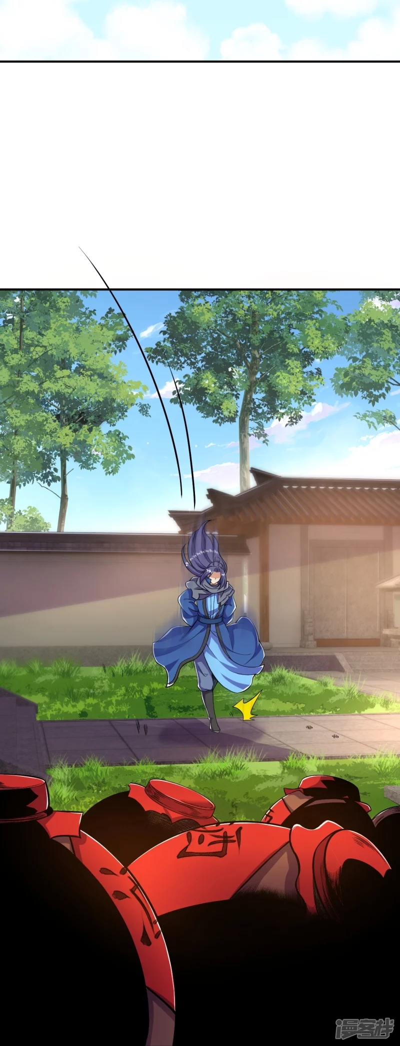 ผู้ขัดเกลาร่างกายที่แข็งแกร่งที่สุดในประวัติศาสตร์ ตอนที่ 13 หน้า 28