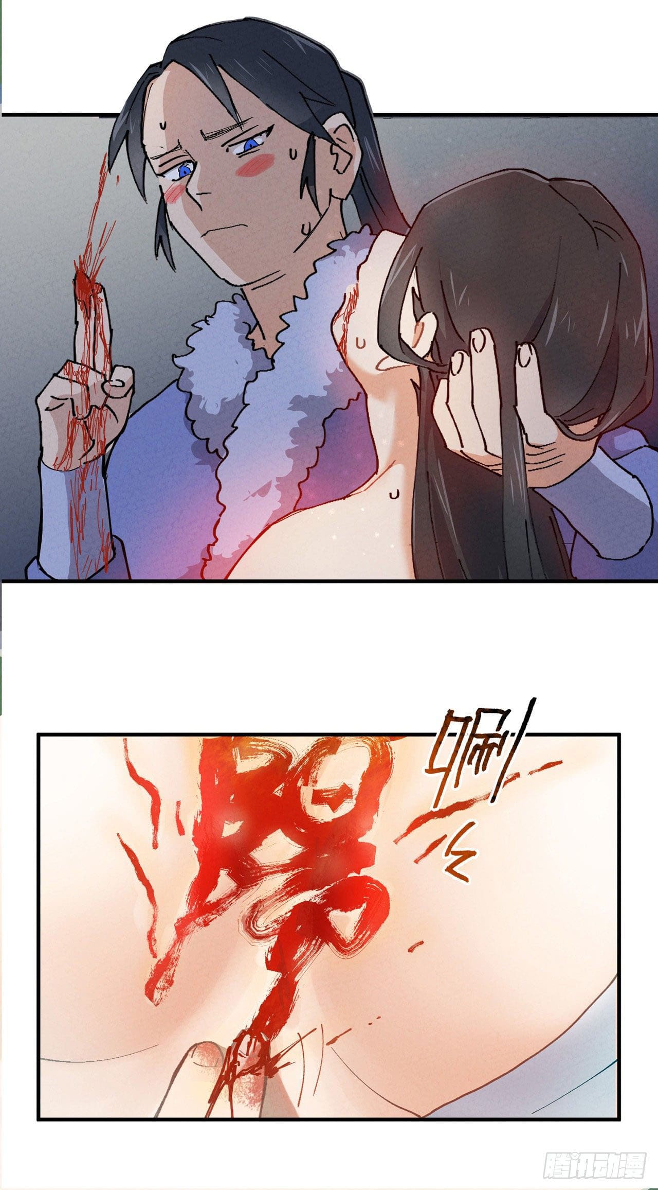 ระบบพัฒนาสุดแข็งแกร่ง ตอนที่ 5 หน้า 8