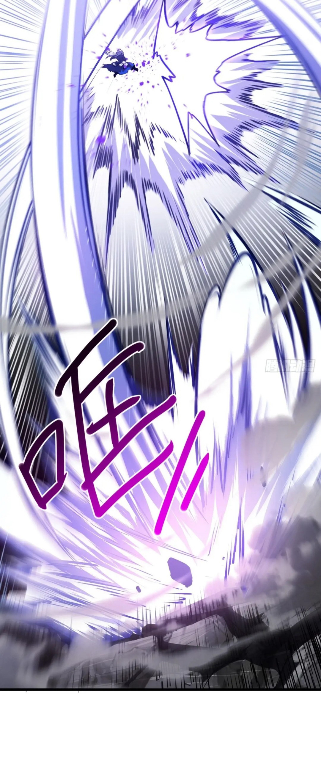 กำเนิดร่างเทวะบรรพกาล ตอนที่ 61 หน้า 35