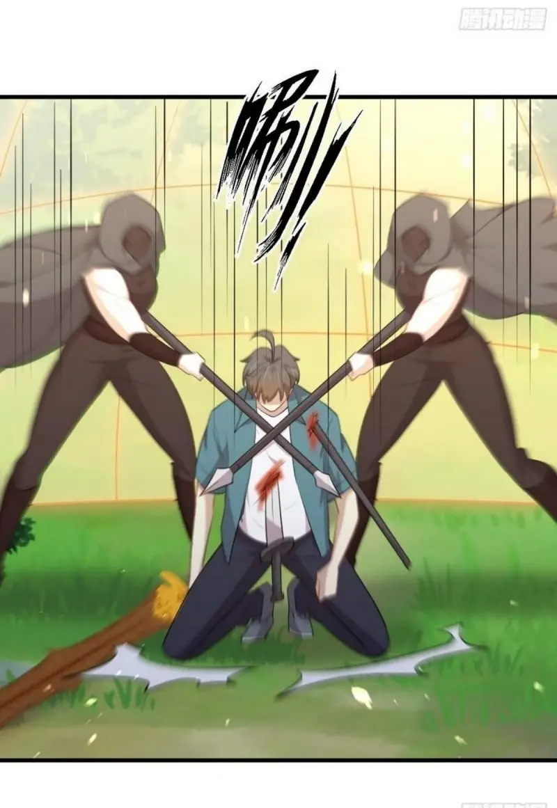 Immortal Swordsman in The Reverse World ข้าเซียนกระบี่ไม่เกาะสตรี ตอนที่ 301 หน้า 13