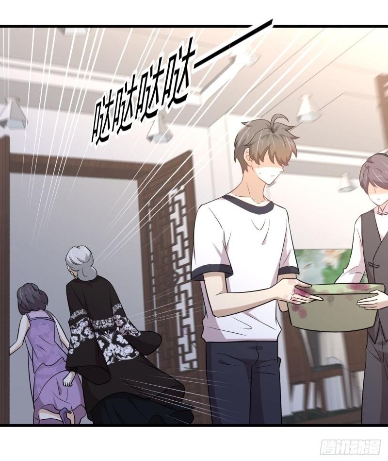 Immortal Swordsman in The Reverse World ข้าเซียนกระบี่ไม่เกาะสตรี ตอนที่ 238 หน้า 5