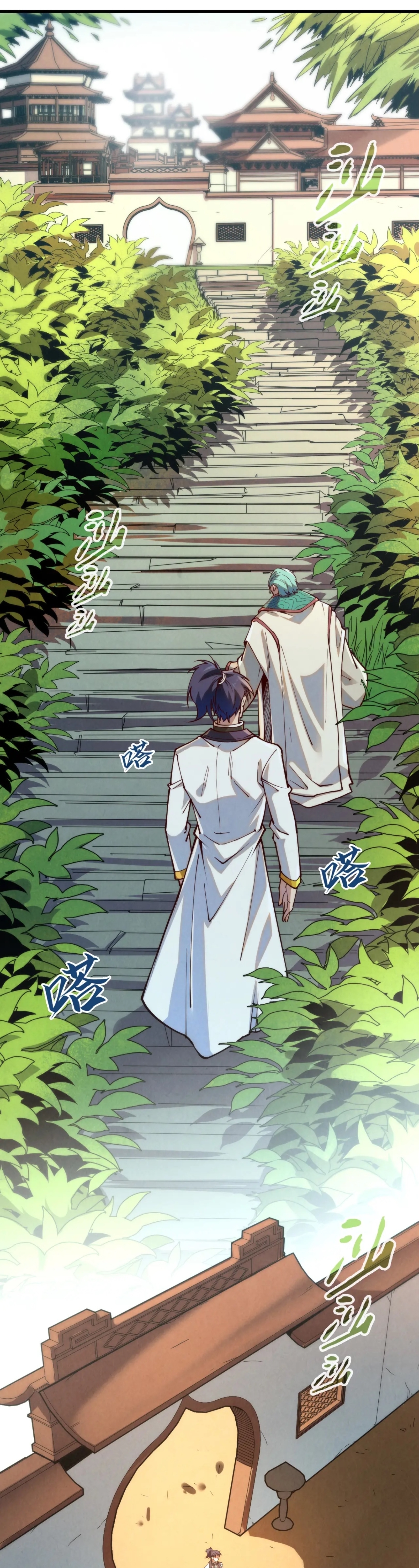 มหาเทพนิรันดร์กาล ตอนที่ 58 หน้า 12