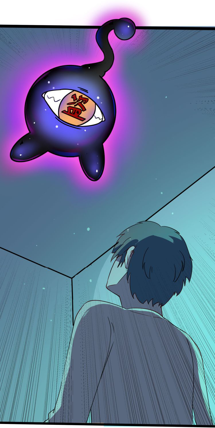 Sanjie Taobao Store ระบบร้านค้าเทพเจ้า ตอนที่ 1 หน้า 26