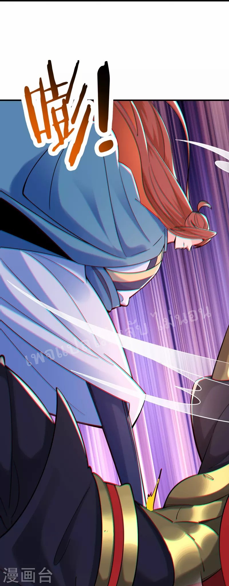 ฮาเร็มของข้ามีแต่ลูกศิษย์หญิงทั้งนั้น ตอนที่ 96 หน้า 3