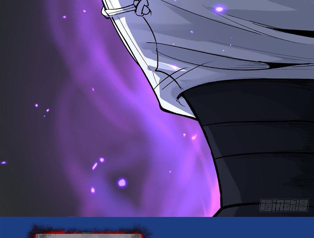 Gatekeeper of the Boundless World | ผู้พิทักษ์ประตูแห่งดินแดนไร้ขอบเขต ตอนที่ 71 หน้า 25