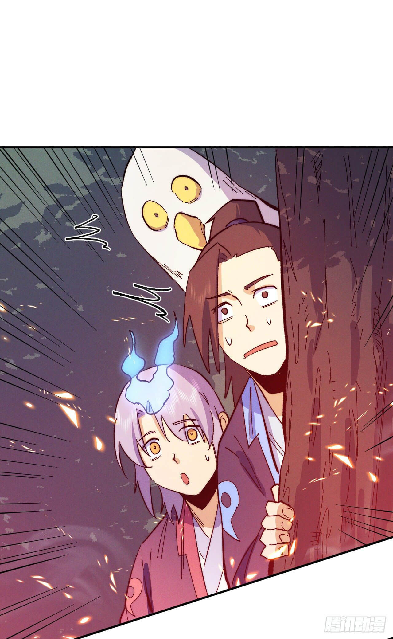 ตูข้านี่แหละเทพ (ทันจีน) ตอนที่ 47 หน้า 10