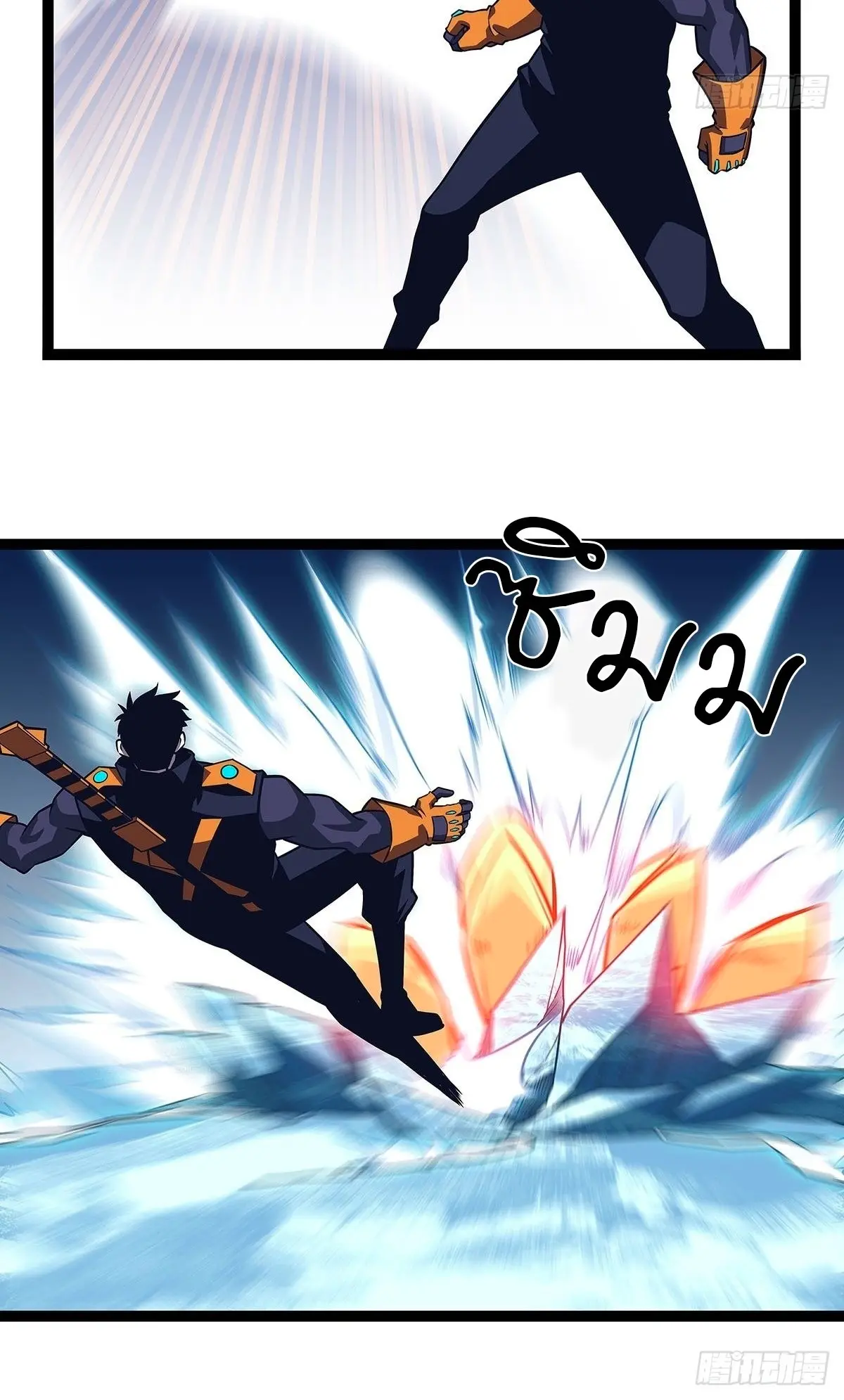 [จบ] เริ่มต้นใหม่ด้วยการเล่นเกมอย่างจริงจัง - It All Starts With Playing Game Seriously ตอนที่ 84 หน้า 2