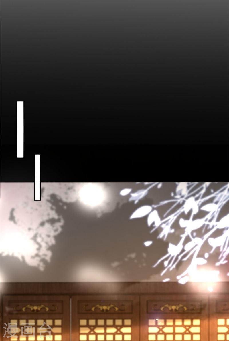 บุรุษไปรษณีย์ไม่จำกัด ตอนที่ 279 หน้า 22