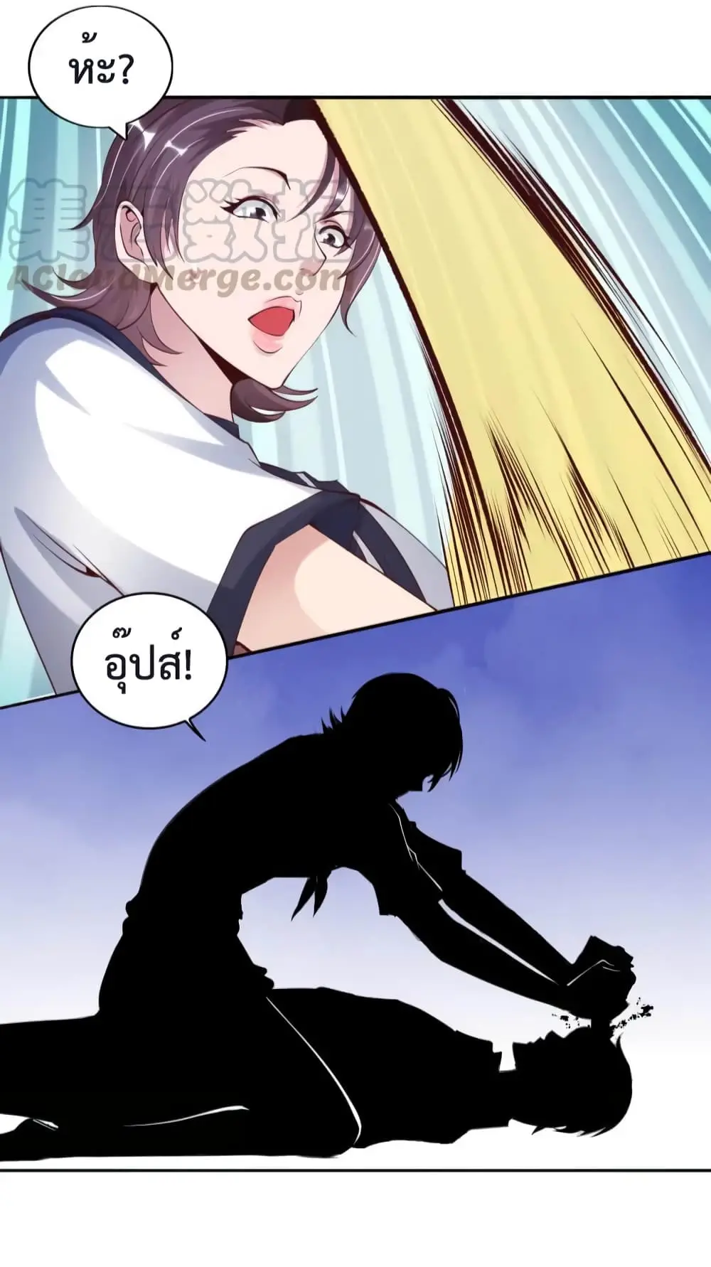 ฉันเป็นอัจฉริยะที่ไม่มีใครเอาชนะได้ ตอนที่ 9 หน้า 38