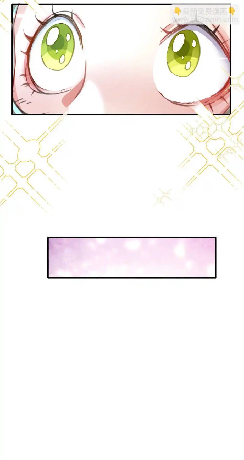 Travel through the world of cultivation, but you can connect to the Internet (ซีซั่น1) ตอนที่ 9 หน้า 53