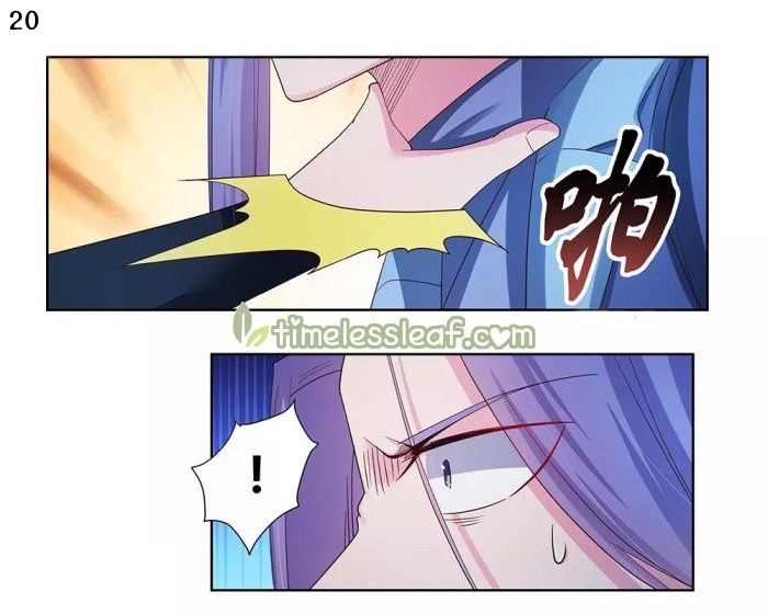 Above All Gods เทพยุทธเหนือเทวะ ตอนที่ 47 หน้า 22