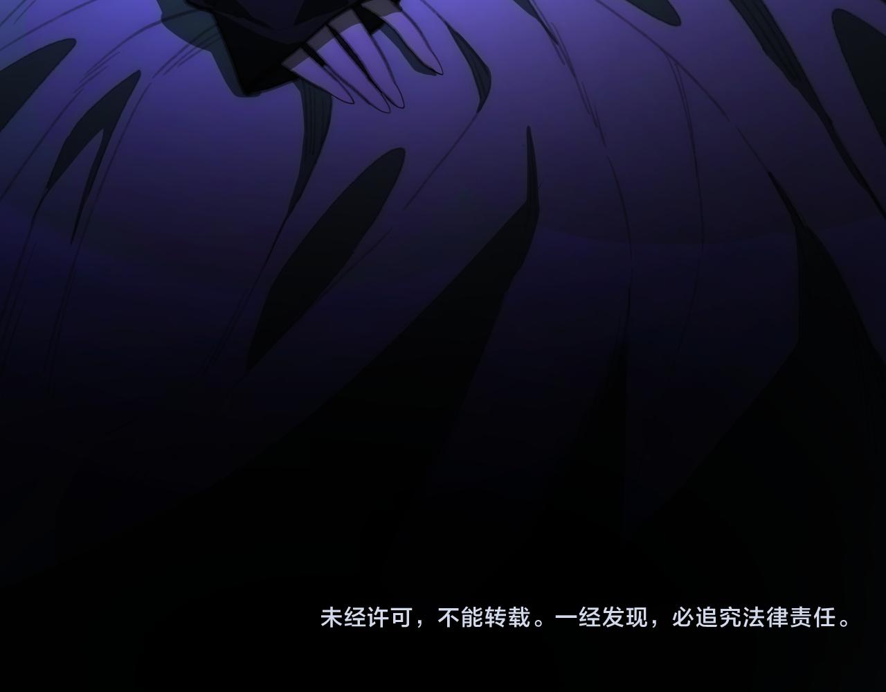 I created an Urban Legend ตอนที่ 48 หน้า 104