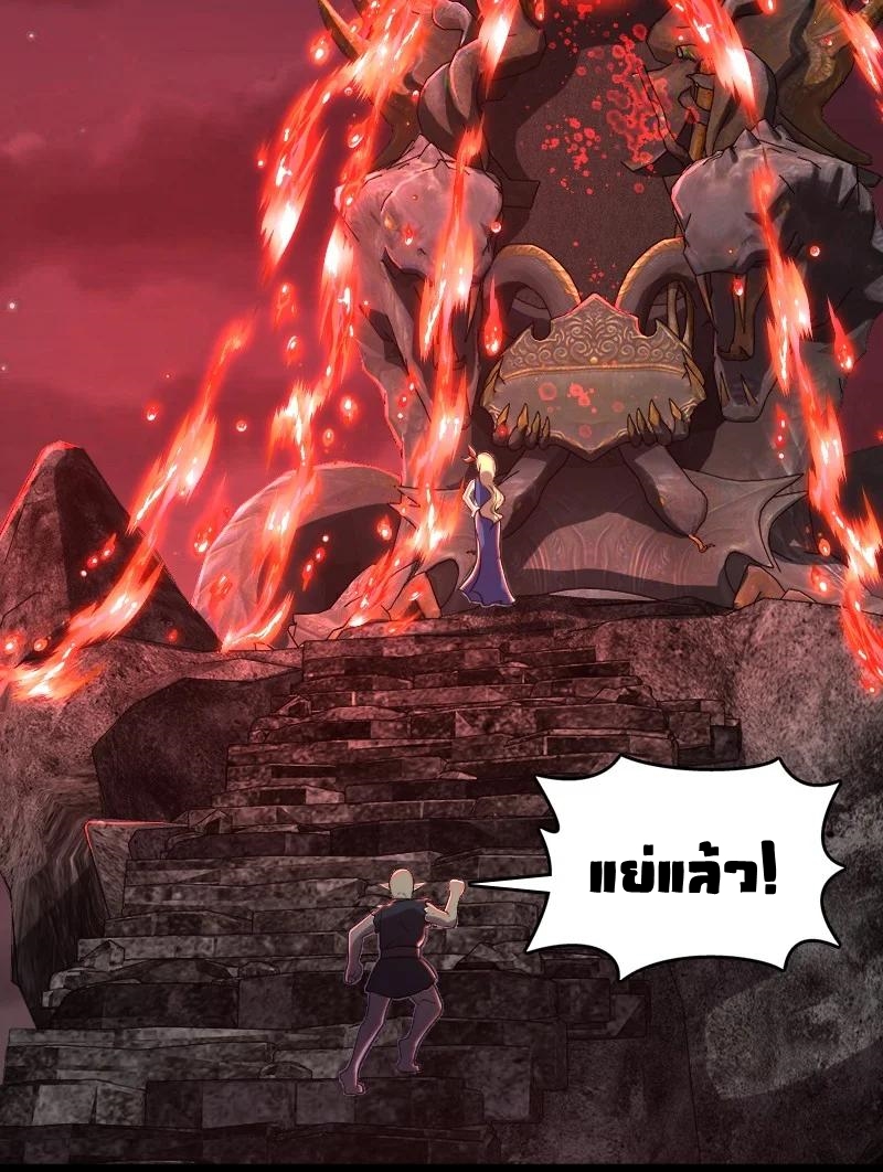 ชีวิตอันสันโดษของจักพรรดิ์หลินเกอ ตอนที่ 69 หน้า 46