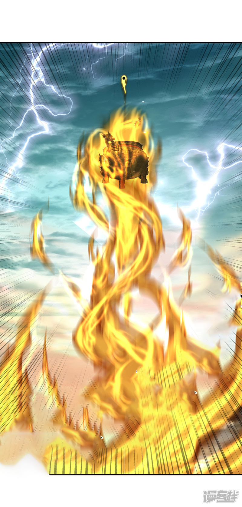 peerless battle spirit ตอนที่ 292 หน้า 6