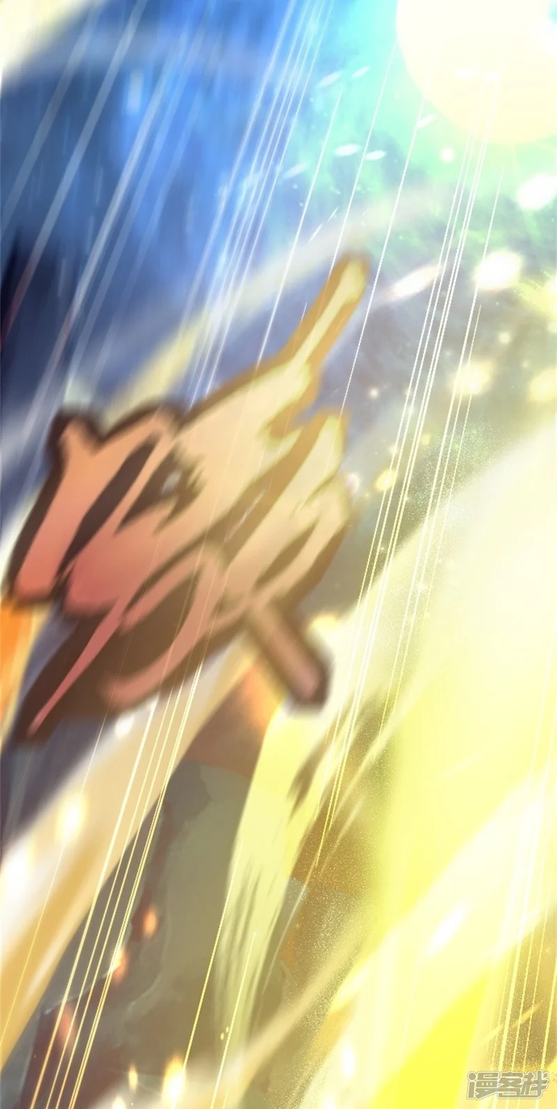 จักรพรรดิกระบี่เกิดใหม่ในร่างลูกเขย ตอนที่ 3 หน้า 37