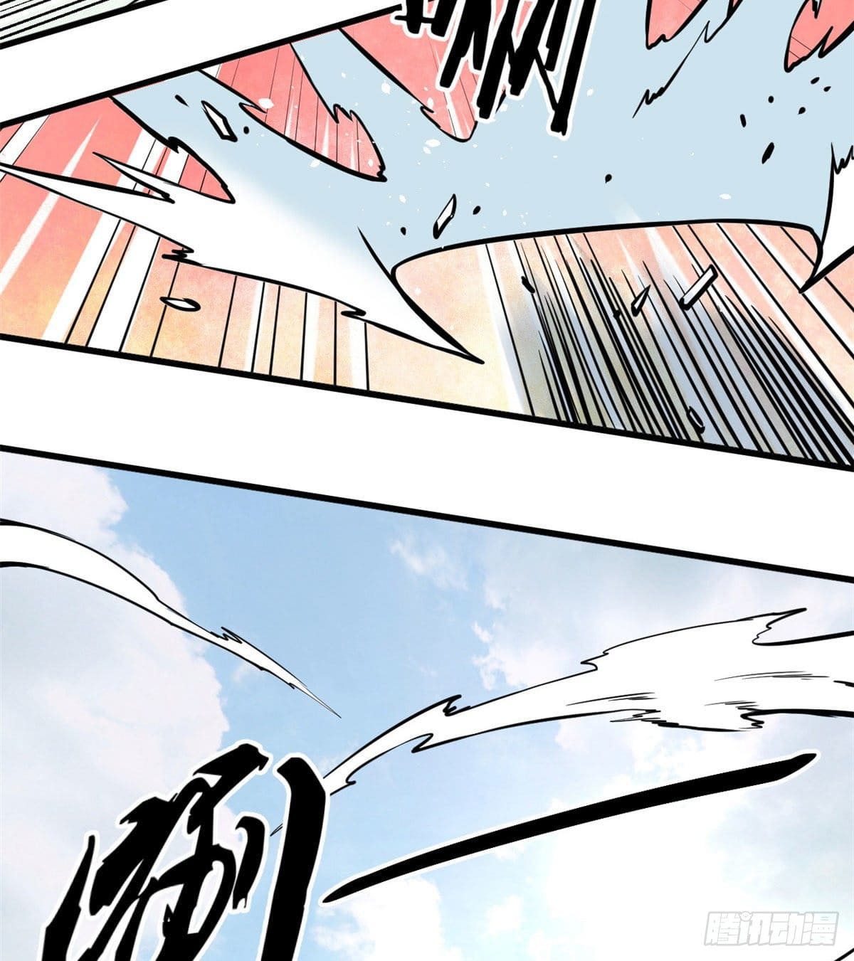 นิกายที่แข็งแกร่งที่สุด (ทันจีน) ตอนที่ 47 หน้า 26