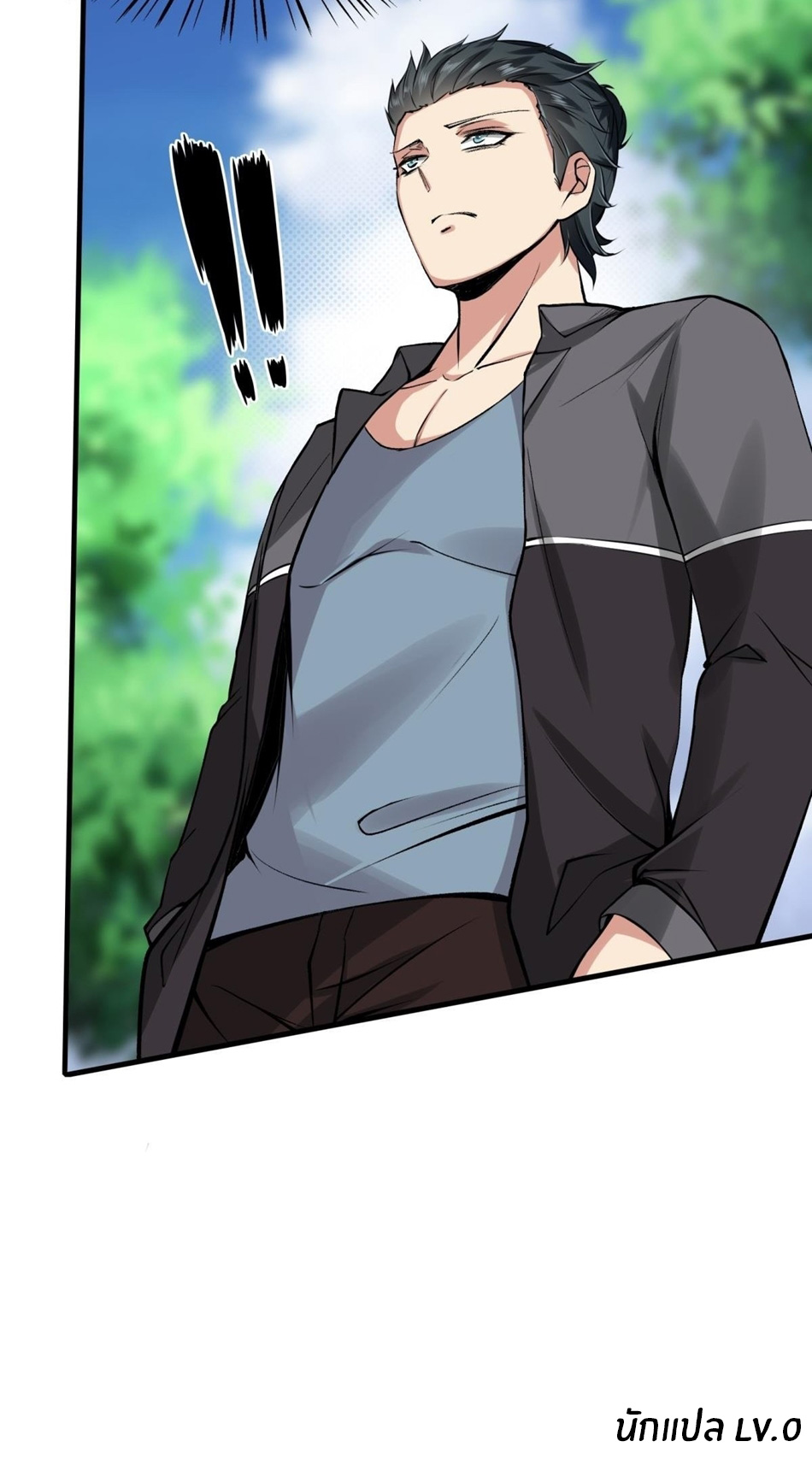 ขอล่ะอย่าเป็นที่ 1 เลย ตอนที่ 55 หน้า 37