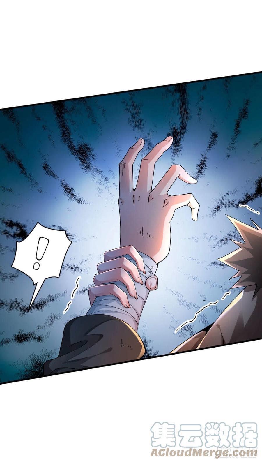 ระบบปลดล็อก มังกรทมิฬ  100,000 ปี ตอนที่ 1 หน้า 38